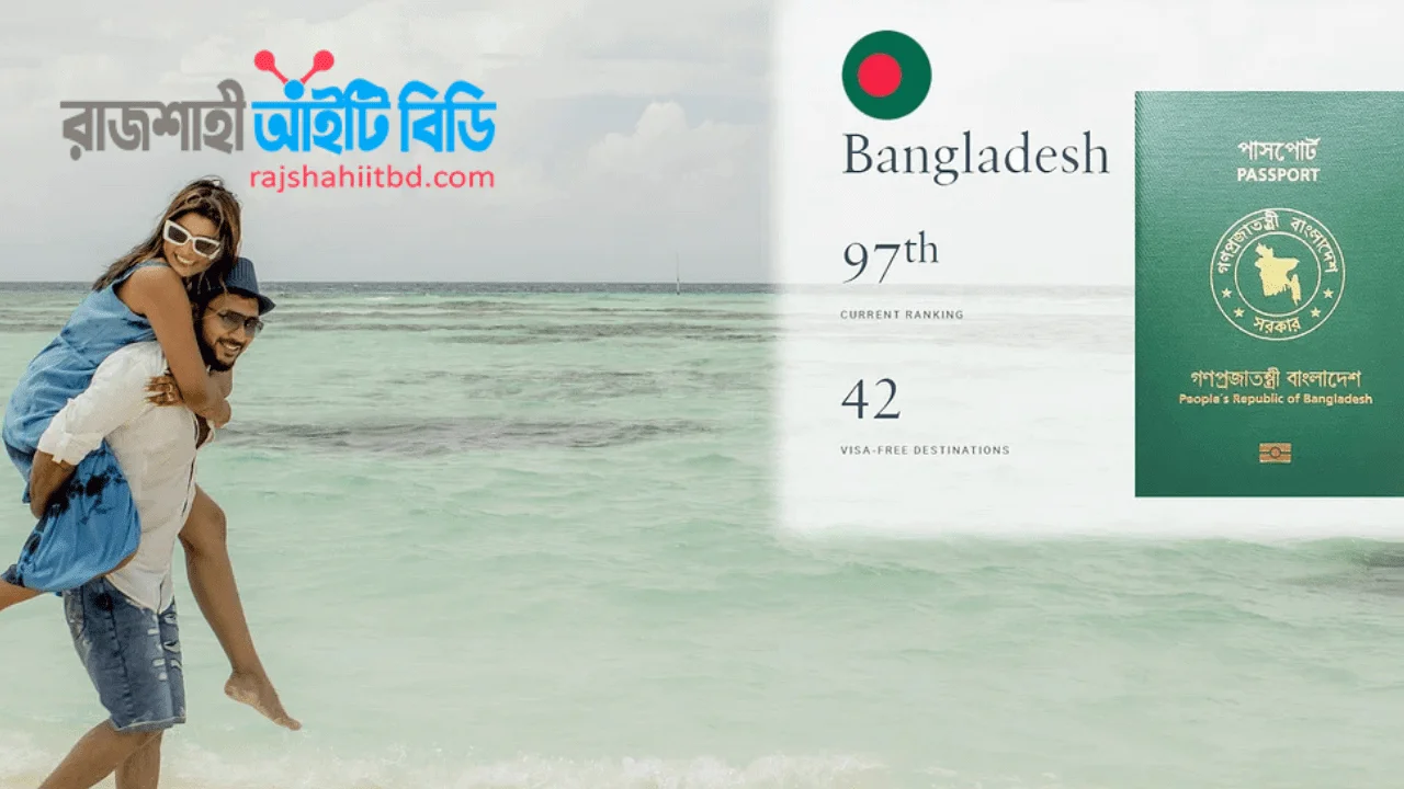 বাংলাদেশি নাগরিকদের জন্য